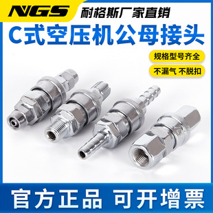 SP20�Չ��C��ܽ��^�������L����ʽCʽ��ӹ�ĸ�^PP40SM30