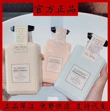 醒慕邂逅身体乳浪漫少女保湿滋润持久留香300ml