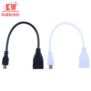 Դ�^�S��otg�����ҏ�90��V8V3��׿USB������OTG���L�����N����