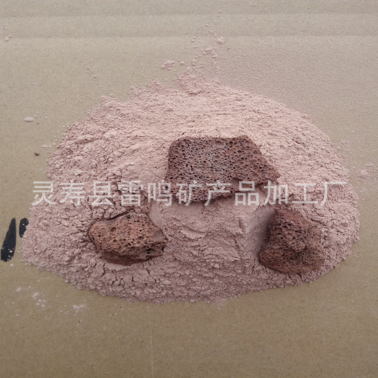 供应火山石泥土粉 粉红色火山石研磨粉 火山石粉末