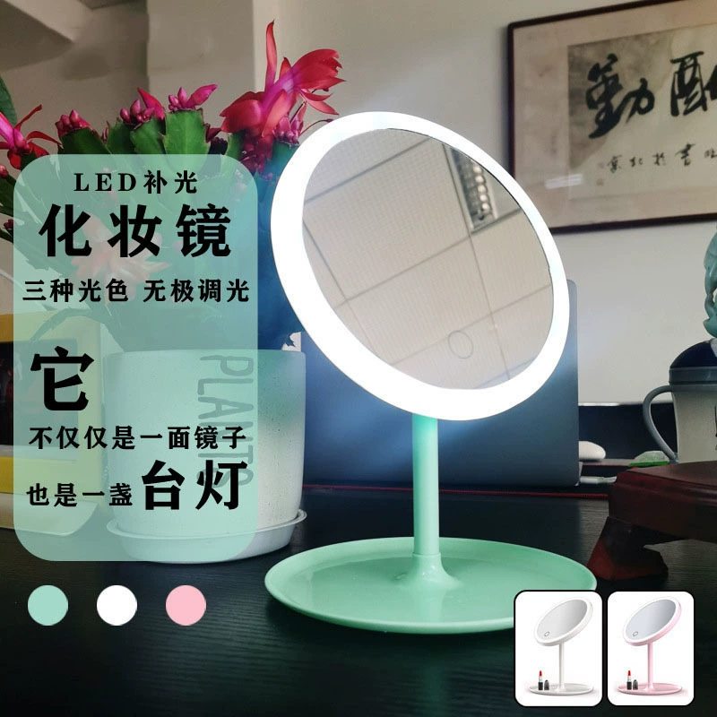 Фабричная оптовая продажа зеркала для макияжа с LED на столе, складное портативное зеркало для макияжа, заменяемое