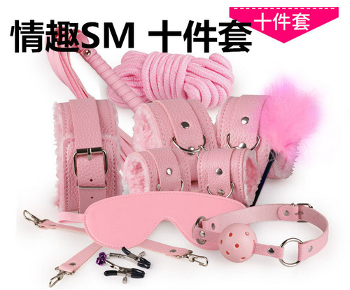 SM Ten-Piece Set of Plush Toys Bondage Alternative Couples Products Fun 10-Piece Set Adult Sex Toys Wholesale
