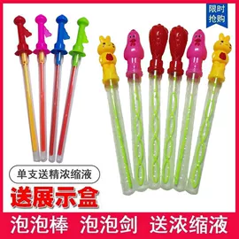 泡泡玩具;球类;儿童乐器