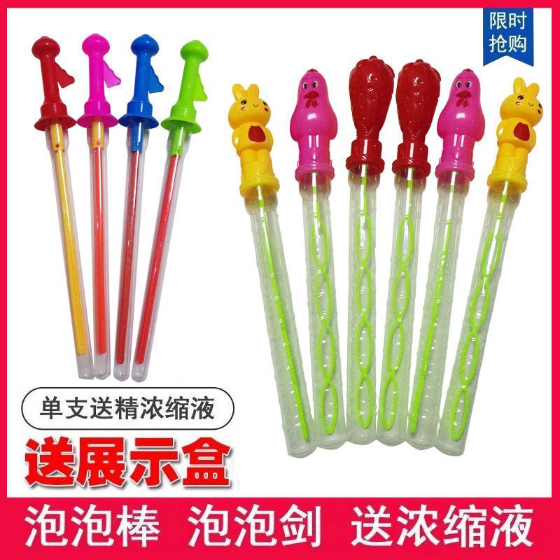 38cm cartoon bubble stick bubble water large Western sword bubble toy parent-child outdoor toys wholesale free shipping 38cm cartoon bubble stick bubble water large Western sword bubble toy parent-child outdoor toys wholesale free shipping