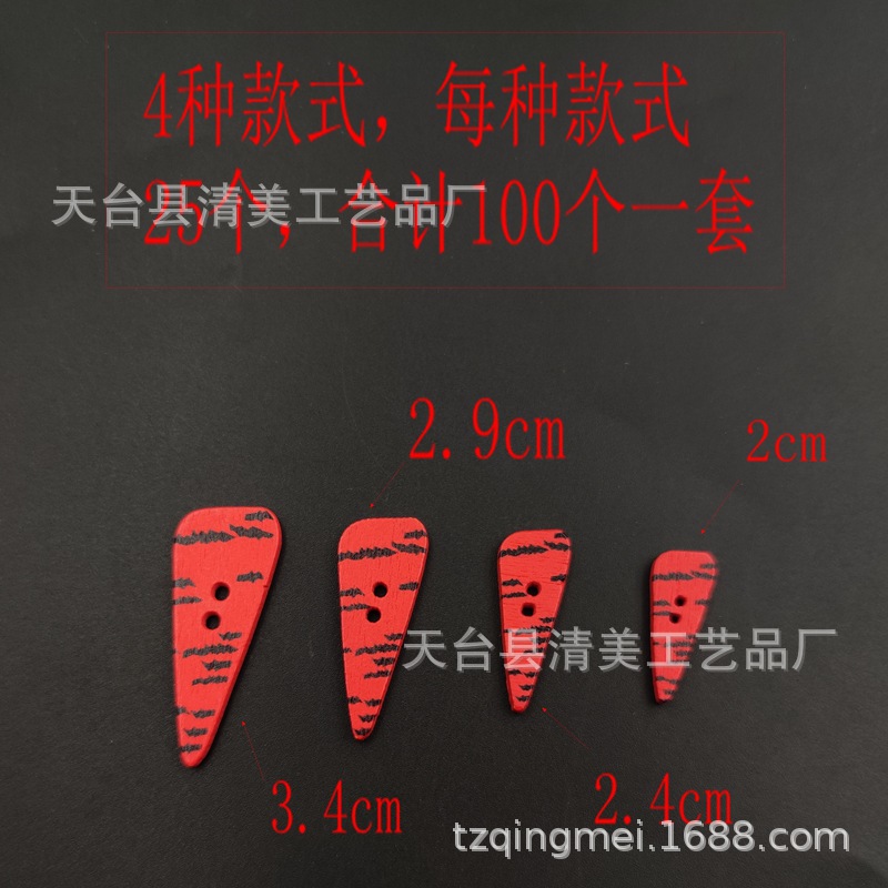 Rábano de madera rojo botones de madera rábano decorativo forma artesanías 100 piezas un paquete