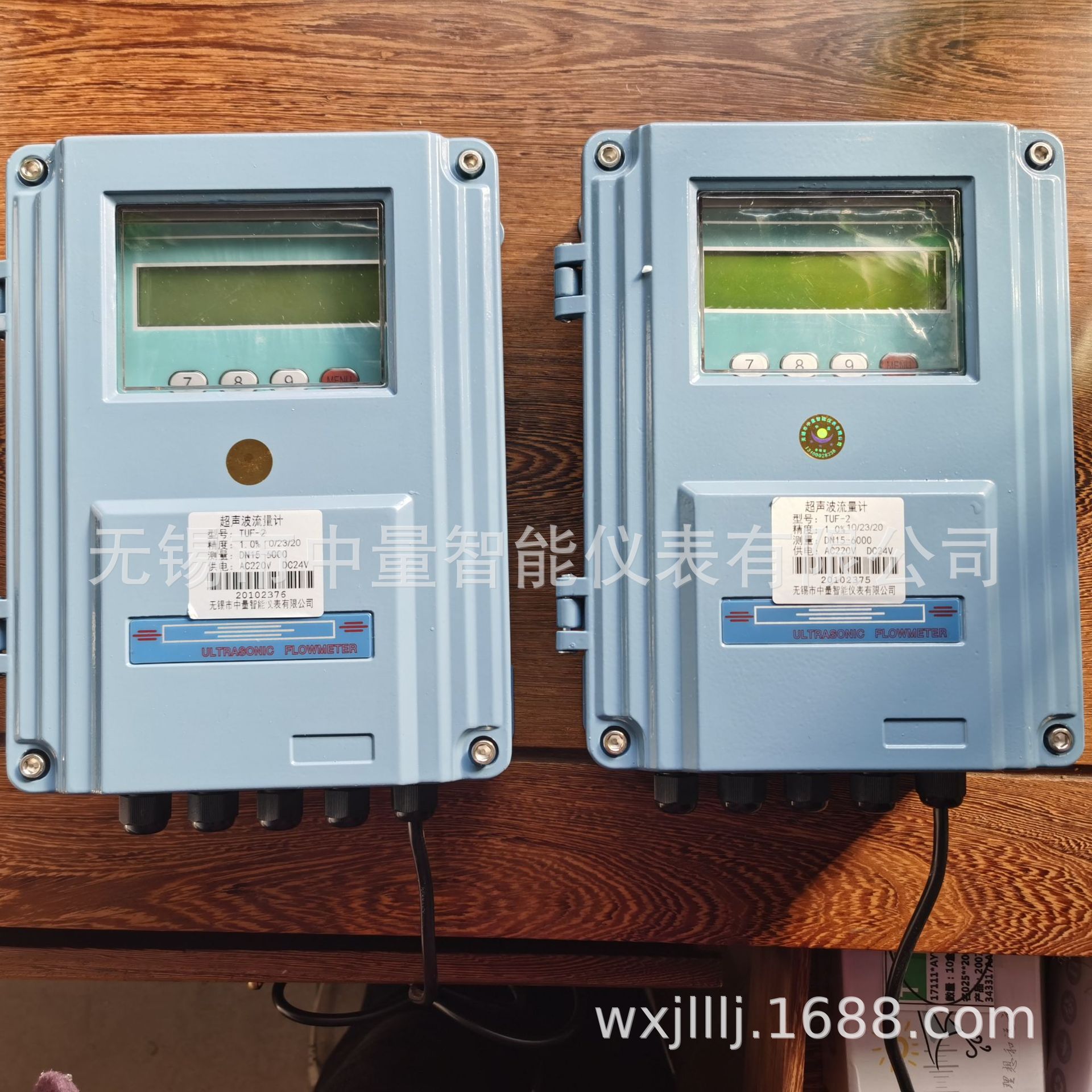 智能超声波流量计/手持式超声波流量计/管道式超声流量计