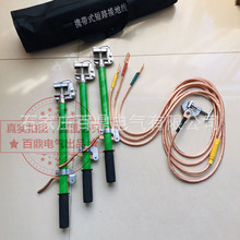 10kv�x܇ʽ�ӵؾ��҃�ĸ�Žӵؾ�50cm�̱��ӵؾ�����ĸ�Žӵذ�