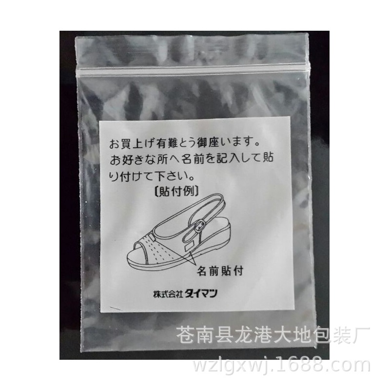 【21年诚信厂家】供应部分尺寸有现货，可印刷，密封骨袋