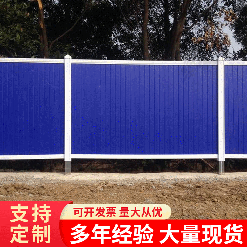 建筑工地施工彩钢围挡护栏市政施工移动围挡护栏临时防护围挡现货
