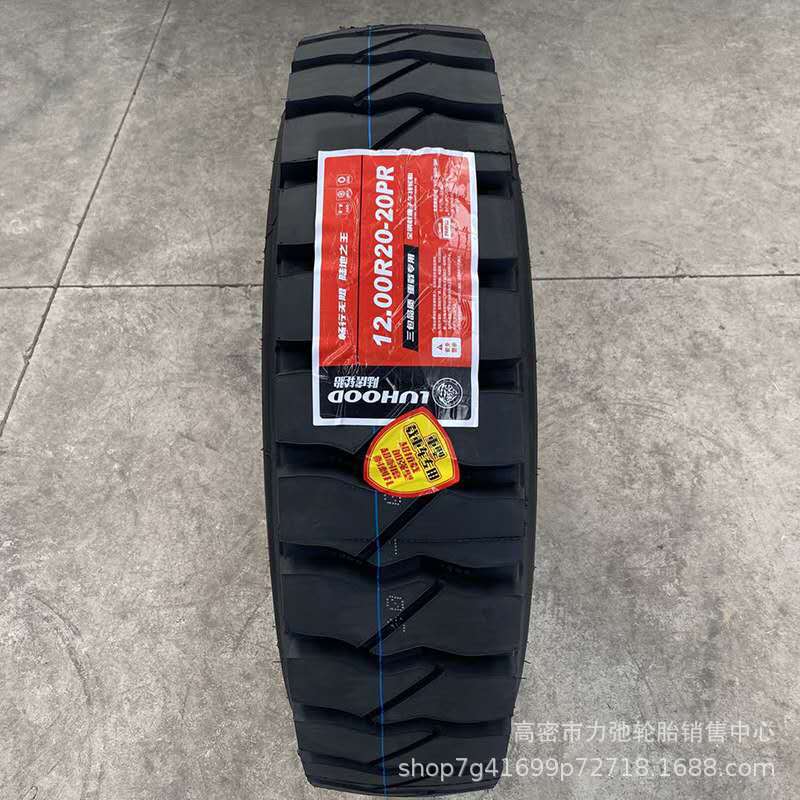 1100R20汽车轮胎矿山花纹货车自卸车轮胎防扎重载厂家直供1100r20