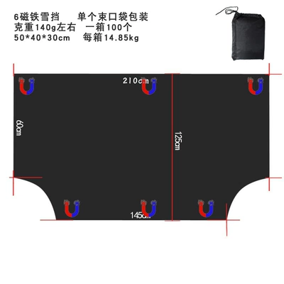 Cross-border car snow shield insulation half cover snow and frost protection sun protection belt magnet coated silver cloth sunshade for all seasons (Car snow shield) - 210125-one-side-black-and-one-side-silver-including-packaging-bag-a-0609-1