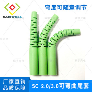 ���w�������{��β��SC/LC 2.0/3.0�������{��������β��