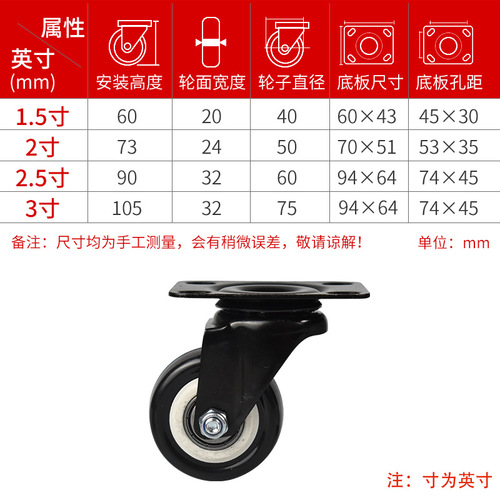 Casters 1.5 inches 2 inches 2.5 inches 3 inches universal wheels silent casters brake wheels directional wheels gold diamond wheels furniture wheels