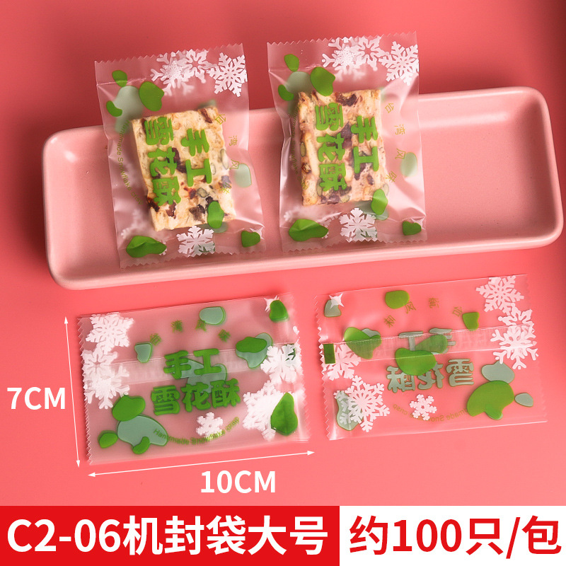 Bolsa de embalaje crujiente copo de nieve Bolsa de turrón bolsa de comida para hornear de dibujos animados máquina de galletas bolsa de sellado bolsa de dulces pequeños de dibujos animados