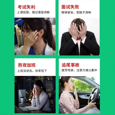 Other Automotive Safety Supplies nose stick driving anti-fatigue