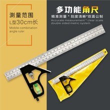 ���S���l300mm䓳߶๦�ܽM�Ͻǳ� ˮƽ��ӽǳ�ֱ�ǹճ�