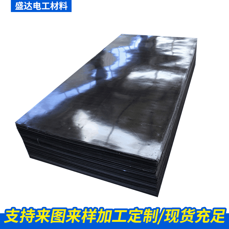 山东厂家加工3241半导体板 电工用绝缘材料环氧酚醛树脂半导体板