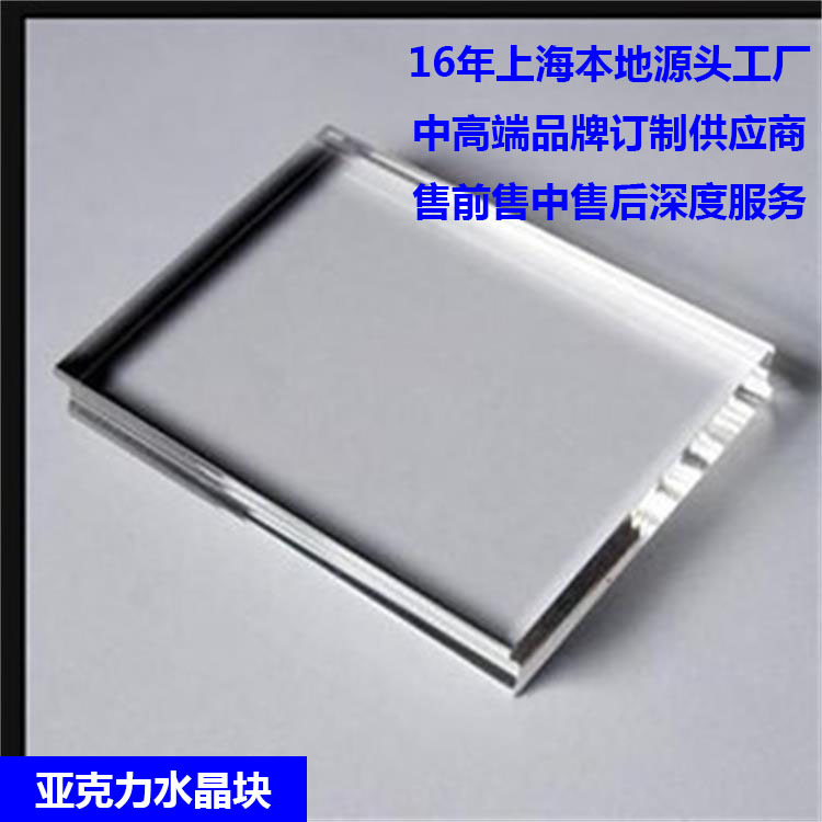 厂家批发透明亚克力板透明有机玻璃板切割加工工业机械防尘视窗用