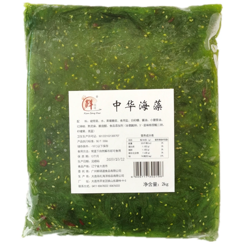 Салат из китайских водорослей с кислотными и сладкими салат из морских водорослей Undaria быстрого приготовления суши-еда Закуски-шведский стол