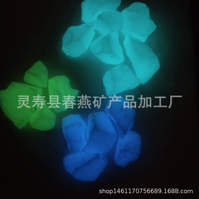Светящийся камень Фабрика оптом садовый пейзаж флуоресцентные частицы камня украшение для аквариума Светящийся камень генерация светящегося каменного порошка