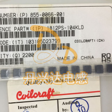 1812PS-104KLC 贴片带磁罩铁氧体绕线电感 4532 1812 100UH 650mA