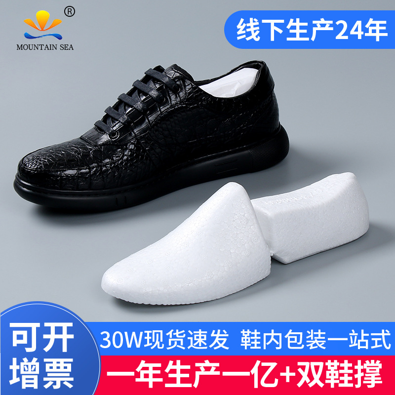 Factory wholesale spot coated men's shoes shaped foam shoes casual sports business shoes general shoes foil
