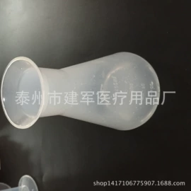 其他实验室品;采样杯;离心管