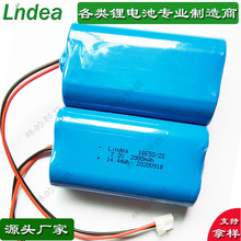 羳S18650늳ؽĤmkcJC7.22000JCRȫ