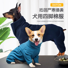 中小型犬衣服跨境冬季狗衣服加厚保暖棉服狗狗全包四脚衣宠物衣服