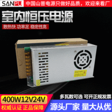 �羳�����_�P�Դ�S�Ұ����O�؟��Դ24v���I�O��LED���Դ