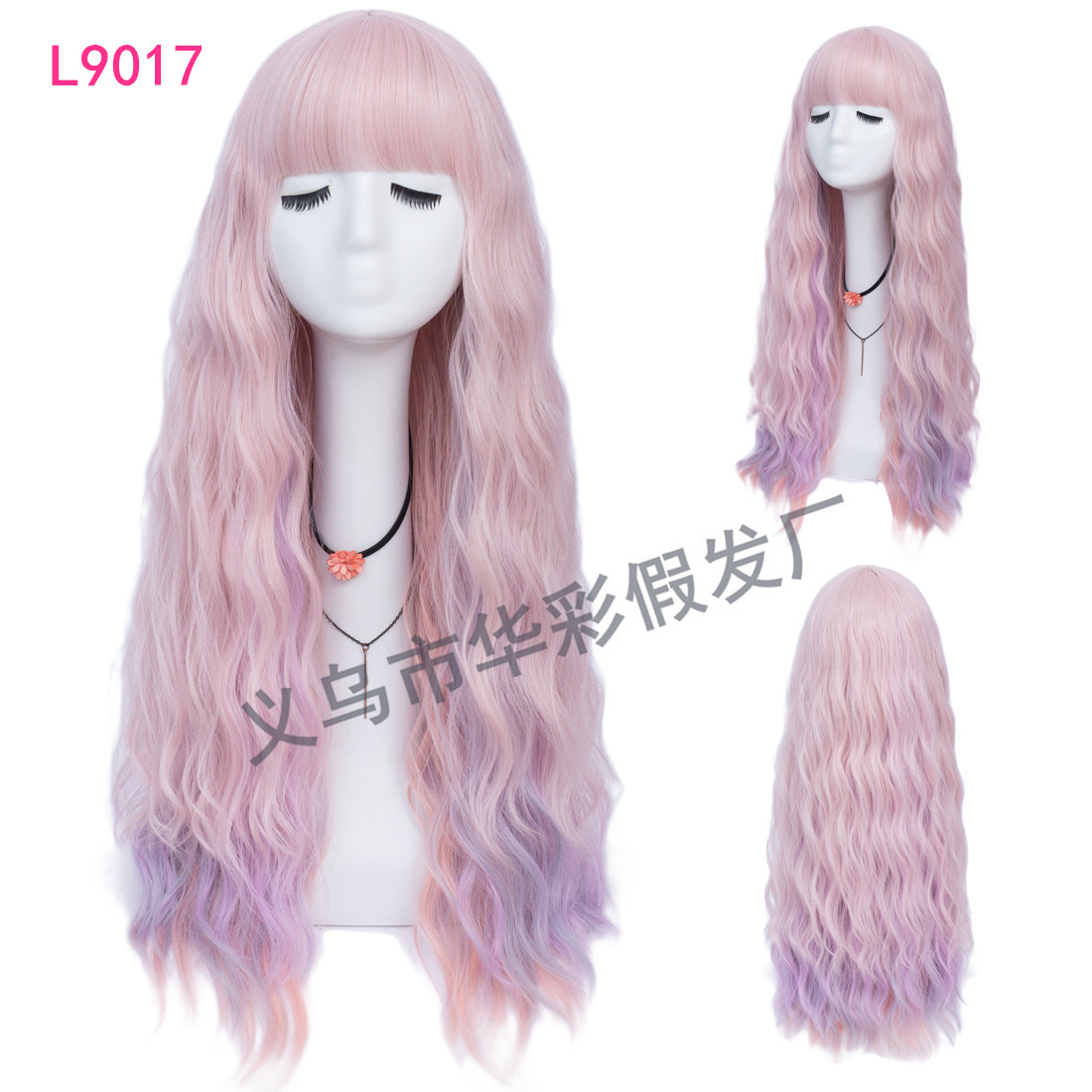 L9017 체리 파우더 강조