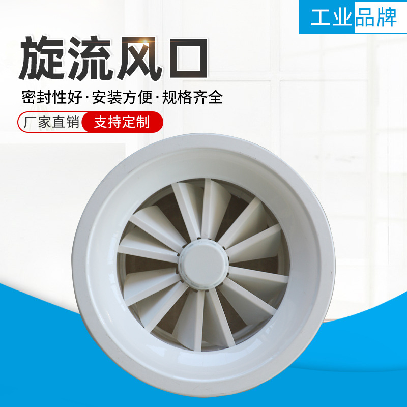 亚太铝合金风口单层方形多叶百叶风口防雨防水铝合金旋流风口