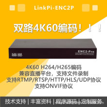 2·HDMI RTSP RTMP SRT H265 4K1080PֱǎWO