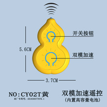 地摊感应发光球飞行器遥控开关链接厂家批发儿童玩具部分通用