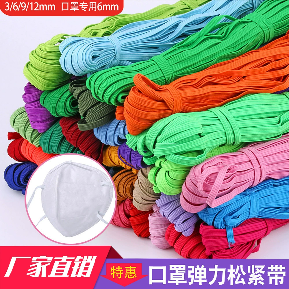 6 # маска веревка 6 мм ходячая лошадь резинка цвет пряжка для ноутбука веревка аксессуары для маски лента