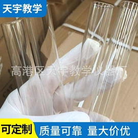 教学仪器;酒精灯;天平仪器