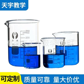 教学仪器;烧杯、烧瓶;试管、滴管