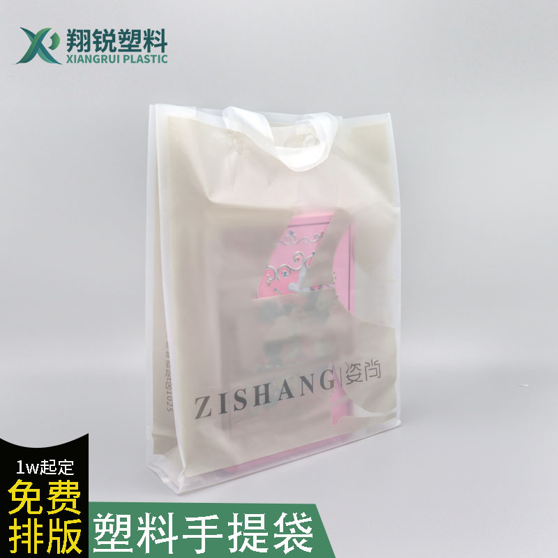 pe透明印刷塑料手提袋 带底宽带侧宽 厂家批发服装塑料手提袋