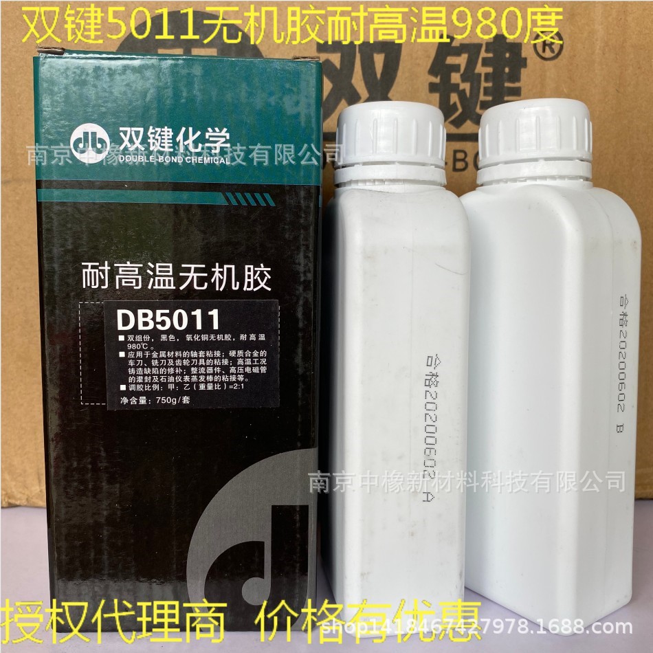 双键DB5011耐温无机灌封 粘接绝缘胶水 氧化铜密封胶粘剂 980度