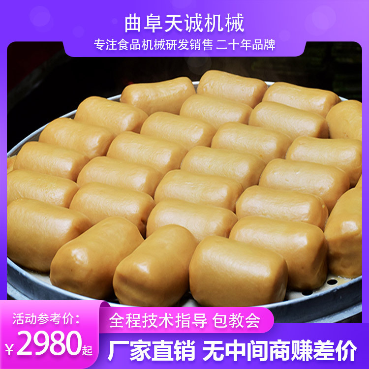 贵州特色美食碱粑制作机器 出机自熟免蒸煮灰碱粑机