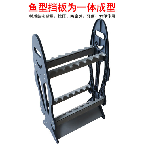 ABS fishing rod display rack wall hanging display rack rod fishing rod rod display rack copy net fishing rod bracket fishing gear wholesale