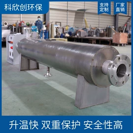 电热器;加热器;电热锅炉