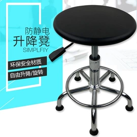防静电椅;酒吧椅;办公椅