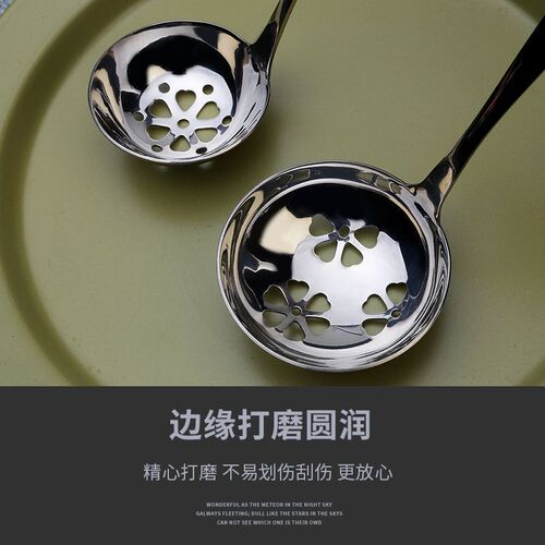 304 stainless steel soup spoon colander for home restaurant creative hot pot colander for meal sharing public spoon thickened soup ladle