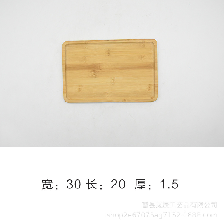 Spot Bandeja de té de bambú japonesa Bandeja de bambú Plato rectangular Pastel creativo Plato de pizza Pan de leche Plato de desayuno