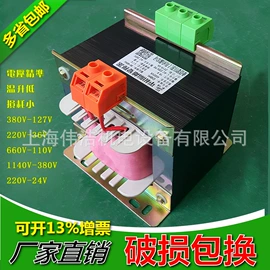 隔离变压器;电源变压器;控制变压器