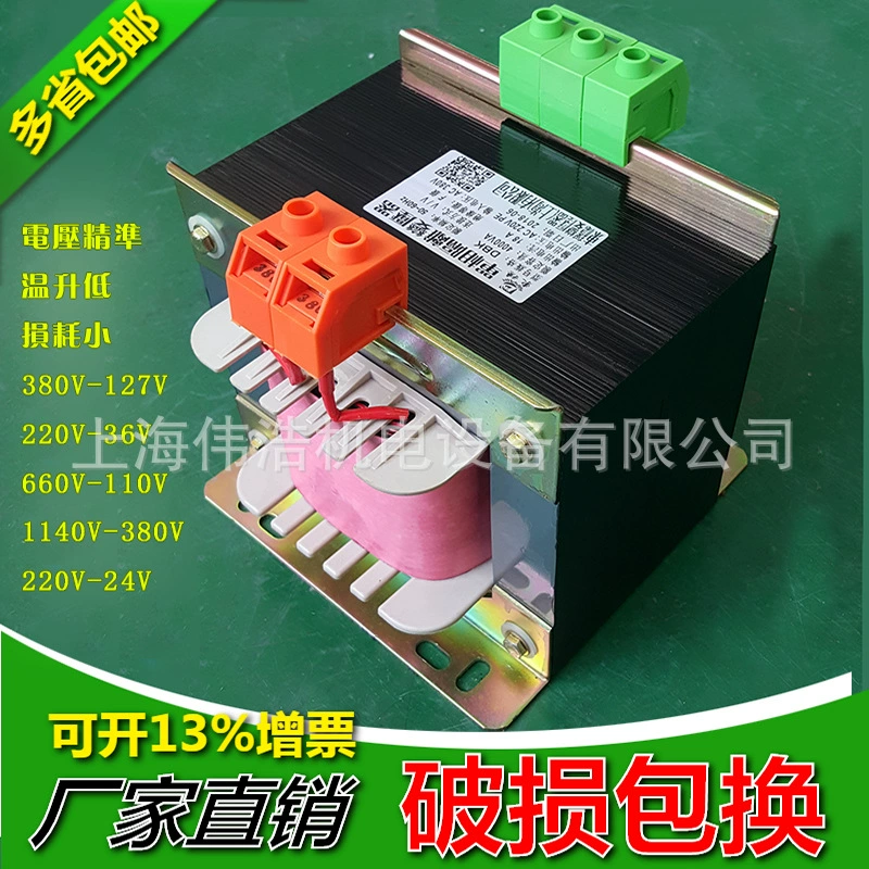 Однофазный трансформатор управления изоляцией сухого типа BK-1000VA однофазный трансформатор от 415V до 380V до 220V