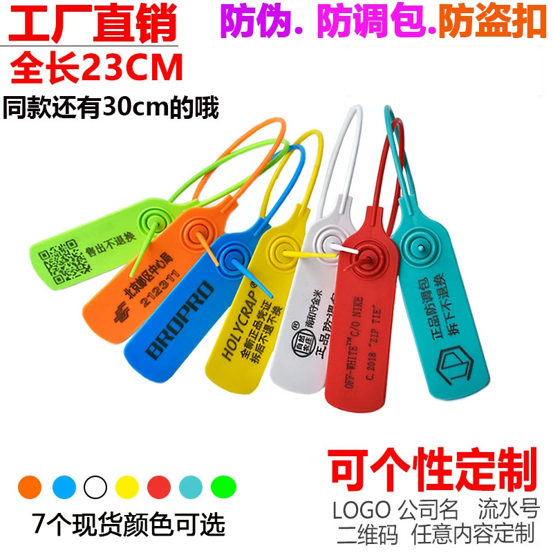 Пластиковая пломба, одноразовое свинцовое уплотнение, анти-Регулируемая Одежда, обувь, защита от подделок, защита от кражи, этикетка с ленточным уплотнением, замок