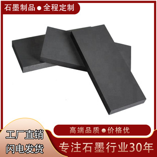 �͸ߜظ߼�����ʯī��K �͸��g̼��K��D�S�ҹ��� ���ƌ�늌���