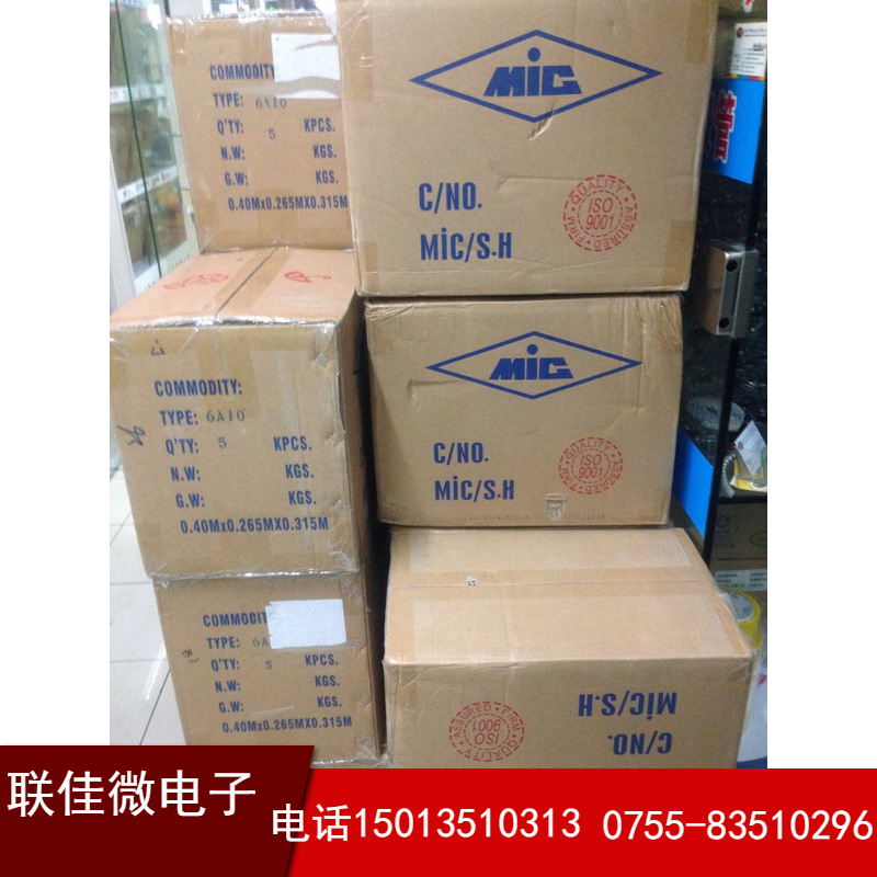 供应二极管IN5404二极管DO-27 整流管型号齐全价优 厂家直销